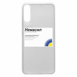 Samsung A70