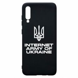 Чехол из раздела Программистам Интернет армия Украины для Samsung A70 - FATLINE Чехол из раздела Программистам Интернет армия Украины для Samsung A70
