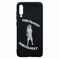 Samsung A70