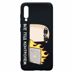 Чехол из раздела Программистам Всё под контролем для Samsung A70 - FATLINE Чехол из раздела Программистам Всё под контролем для Samsung A70