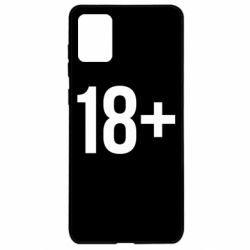 Samsung A71