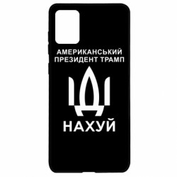 Samsung A71