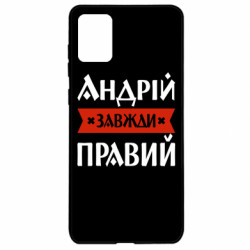 Samsung A71