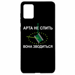Samsung A71