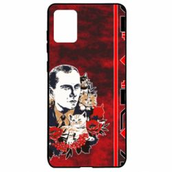 Чехол из раздела Бандера Степан Андреевич Батько наш Бандера Мяу! для Samsung A71 - FATLINE Чехол из раздела Бандера Степан Андреевич Батько наш Бандера Мяу! для Samsung A71