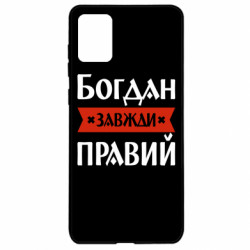 Samsung A71