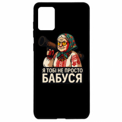 Samsung A71