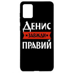 Samsung A71