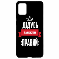 Samsung A71
