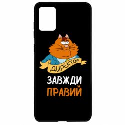 Samsung A71