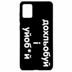 Samsung A71