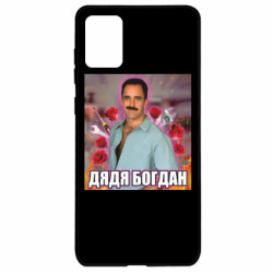 Samsung A71