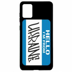 Чехол из раздела From Ukraine With Love Hello I'm from Ukraine для Samsung A71
