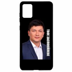 Samsung A71