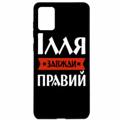Samsung A71