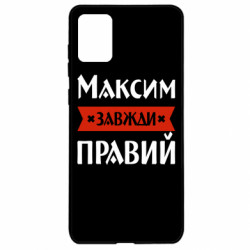 Samsung A71