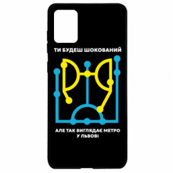 Samsung A71