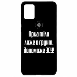 Samsung A71
