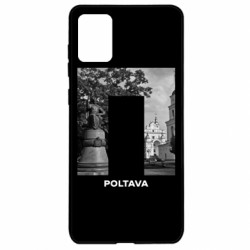 Чехол из раздела Полтава Poltava Black & White для Samsung A71 - FATLINE Чехол из раздела Полтава Poltava Black & White для Samsung A71