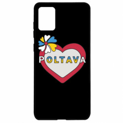 Чехол из раздела Полтава Полтава, цветок и сердце. для Samsung A71 - FATLINE Чехол из раздела Полтава Полтава, цветок и сердце. для Samsung A71