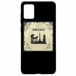 Чехол из раздела Полтава Полтава Old School для Samsung A71 - FATLINE Чехол из раздела Полтава Полтава Old School для Samsung A71
