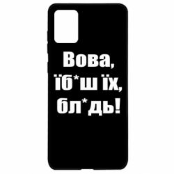 Samsung A71