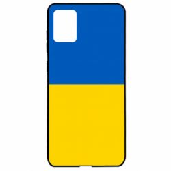 Samsung A71