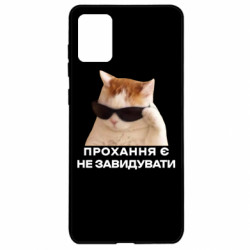 Samsung A71