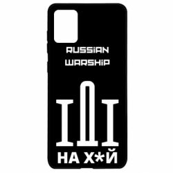 Чехол из раздела From Ukraine With Love Russian warship meme для Samsung A71