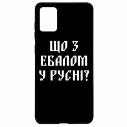 Samsung A71