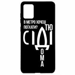 Samsung A71