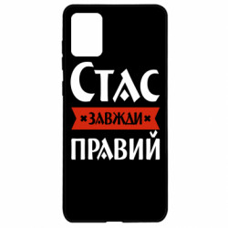 Samsung A71