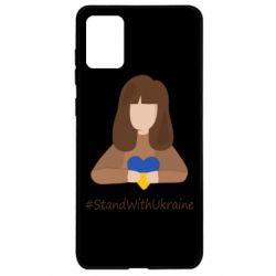 Чехол из раздела From Ukraine With Love Stay with Ukraine для Samsung A71