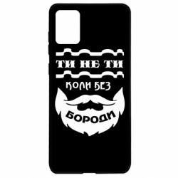 Samsung A71