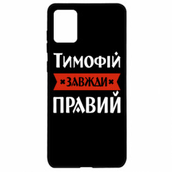 Samsung A71