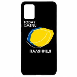 Samsung A71