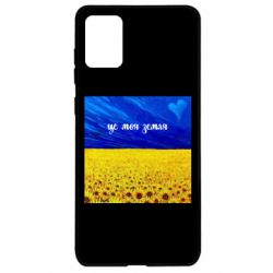 Samsung A71