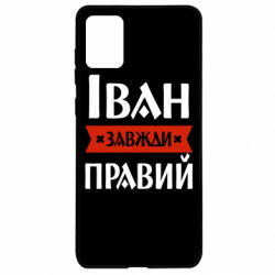 Samsung A71