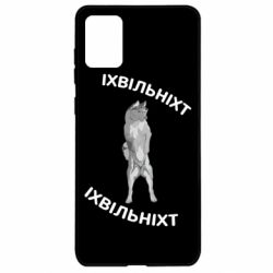 Samsung A71
