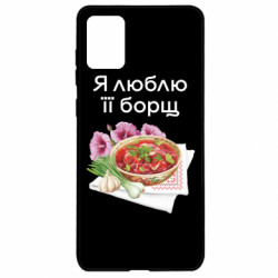 Samsung A71