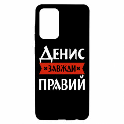 Samsung A72 5G
