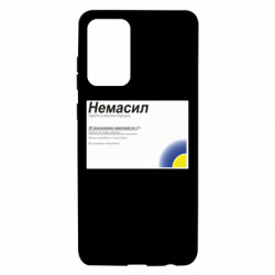 Samsung A72 5G