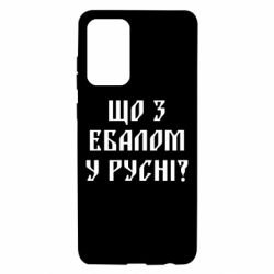 Samsung A72 5G