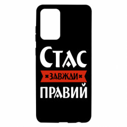 Samsung A72 5G