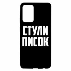 Samsung A72 5G