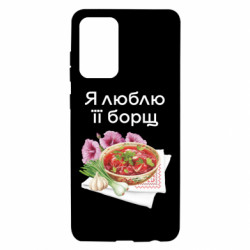 Samsung A72 5G