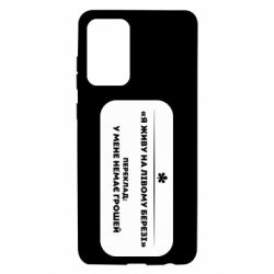 Samsung A72 5G