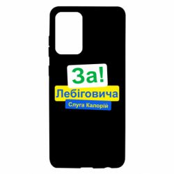 Samsung A72 5G