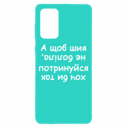 Samsung A73 5G