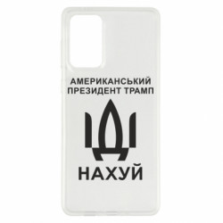 Samsung A73 5G